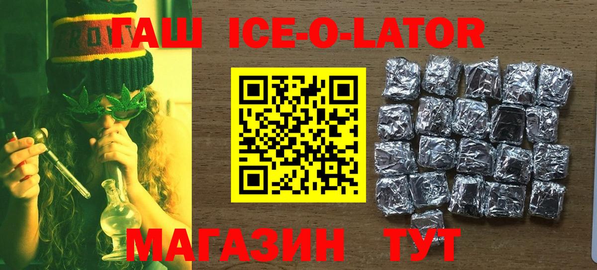 ГАШИШ Premium Богородск
