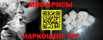 синтетический гашиш Чебаркуль