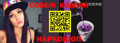 синтетический гашиш Чебаркуль