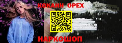 синтетический гашиш Чебаркуль