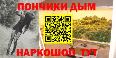 синтетический гашиш Чебаркуль
