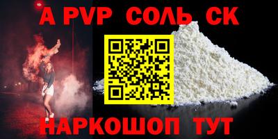 синтетический гашиш Чебаркуль