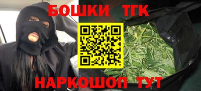 синтетический гашиш Чебаркуль