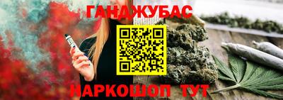 синтетический гашиш Чебаркуль