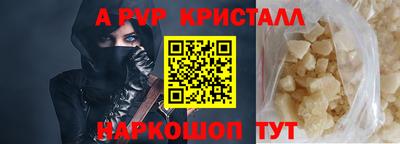ешки Чапаевск