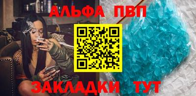 ешки Чапаевск