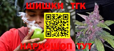 синтетический гашиш Чебаркуль