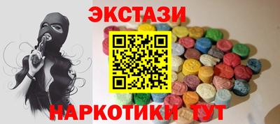 ешки Чапаевск