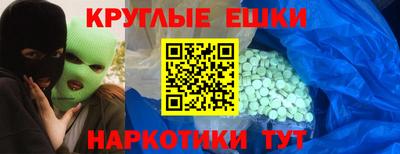 ешки Чапаевск