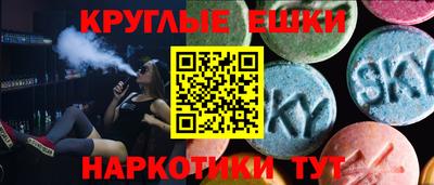 ешки Чапаевск
