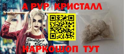 синтетический гашиш Чебаркуль