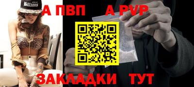 МДПВ Чебоксары