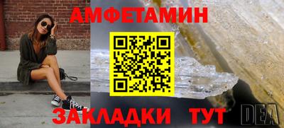 ешки Чапаевск