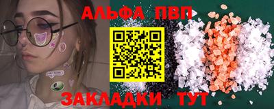 ешки Чапаевск