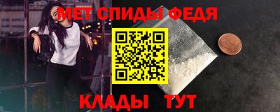 синтетический гашиш Чебаркуль