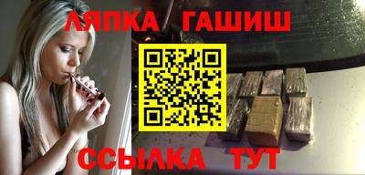 ешки Чапаевск