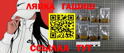 синтетический гашиш Чебаркуль