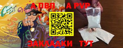 синтетический гашиш Чебаркуль