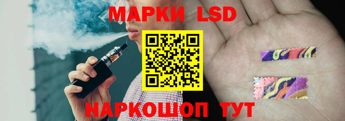   онион  LSD-25 экстази кислота  Богородск  LSD-25 экстази  Вход с VPN  ЛСД экстази кислота 