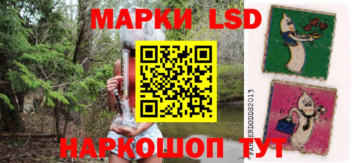 Марки N-bome 1,8мг Богородск