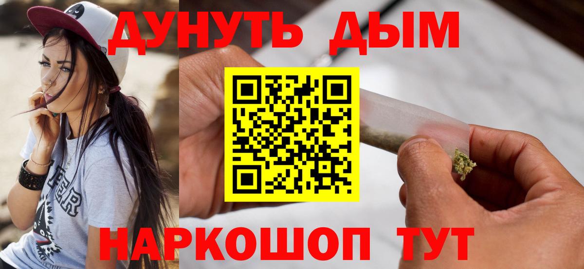 Марихуана индика  Конопля сатива  Богородск  Вход с VPN  Каннабис семена  Канабис Amnesia 